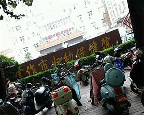 如何确认助孕机构是否合法？掌握这3项官方资质