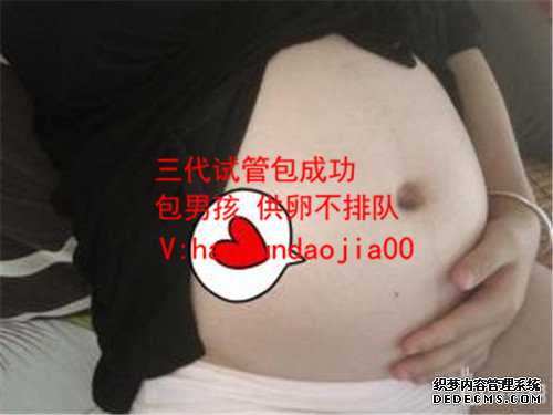 供卵胚胎移植前会筛选_广州供卵试管婴儿费用