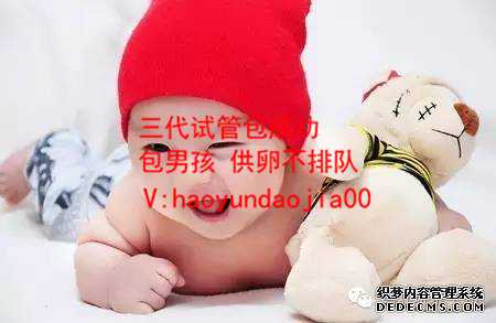 广州哪做供卵不用等_广州哪家医院可以供卵_高龄捐卵自怀案例上海试管婴儿医
